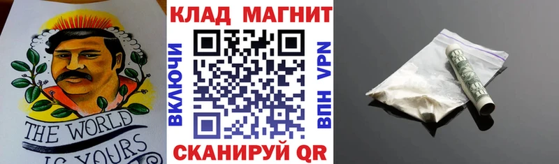 Где можно купить наркотики Ярцево A PVP  Меф  Гашиш  COCAIN 