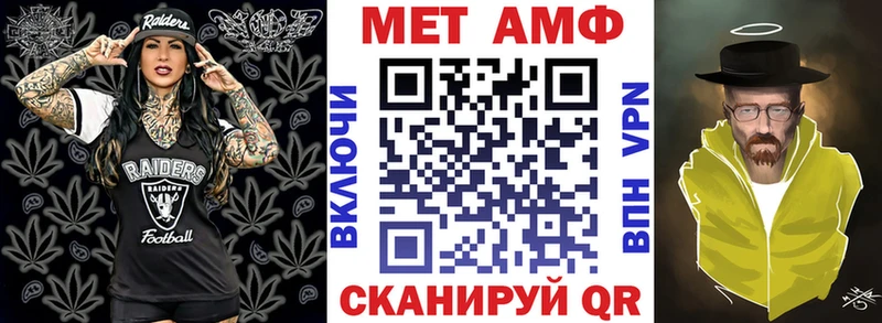 как найти наркотики  omg как зайти  Амфетамин 97%  Ярцево 