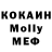 A-PVP кристаллы 6663ist