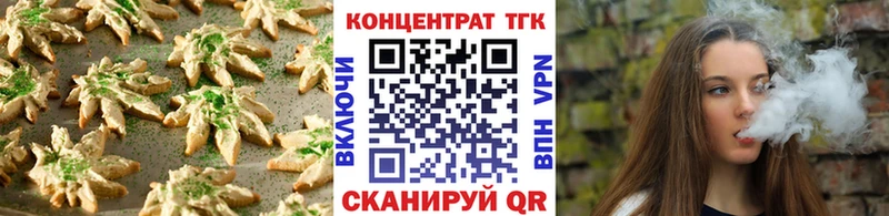 Cannafood конопля  купить наркоту  omg вход  Ярцево 