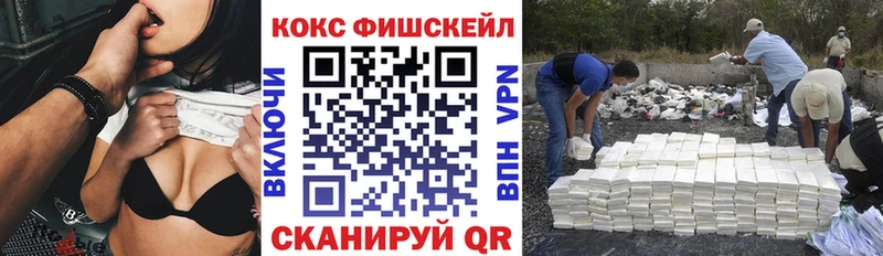Кокаин Перу  Ярцево 