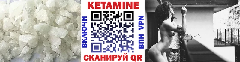 Кетамин VHQ  mega ТОР  Ярцево 