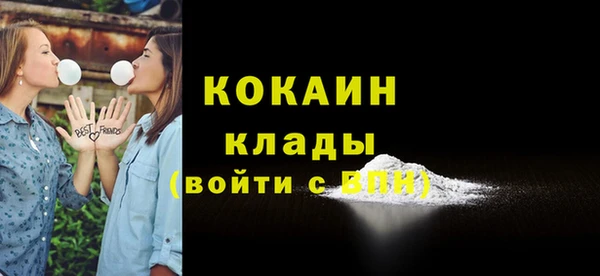 кокаин премиум Алзамай