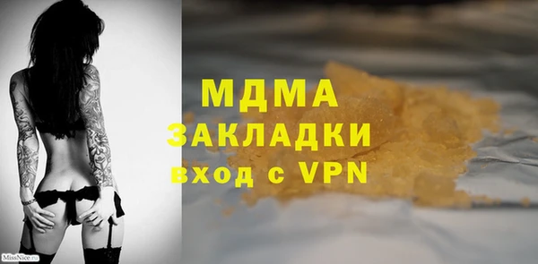 мескалин Алексин