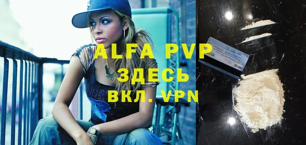 мефедрон VHQ Новозыбков