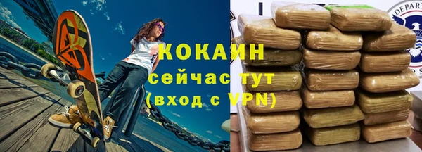 кокаин премиум Алзамай