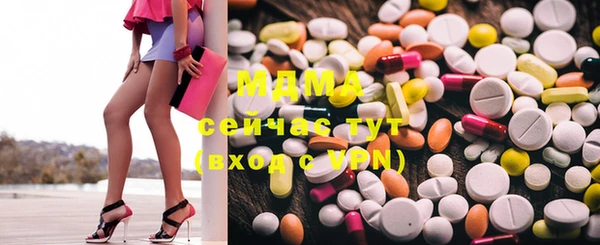 гашишное масло Новодвинск