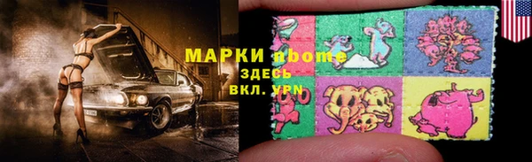 мескалин Алексин