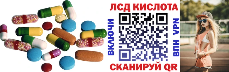 Лсд 25 экстази ecstasy  Ярцево 