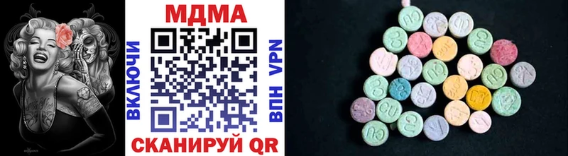 MDMA кристаллы  Ярцево 