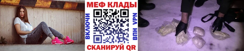 сайты даркнета какой сайт  даркнет сайт  Ярцево  МЕФ mephedrone 