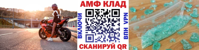 Первитин кристалл  цены наркотик  Ярцево 