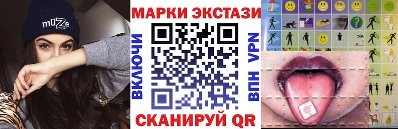 наркошоп  Ярцево  Марки N-bome 1,5мг 